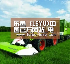 关于乐鱼