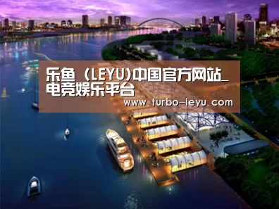 案例展示八(图1) 案例展示八(图1)