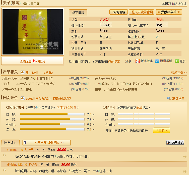 2016前途出国管理者赴斯坦福大学进修:乐鱼电竞(图4) 乐鱼体育