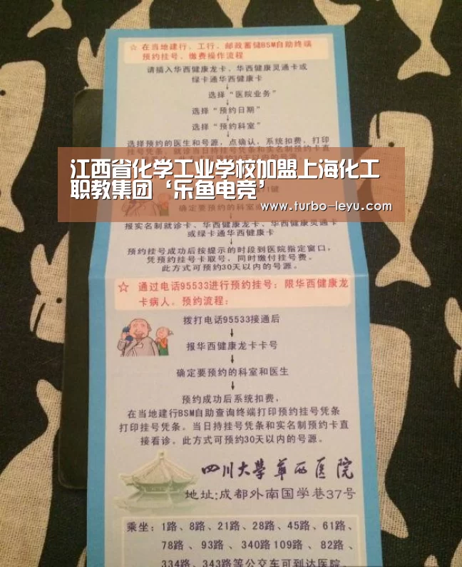 乐鱼