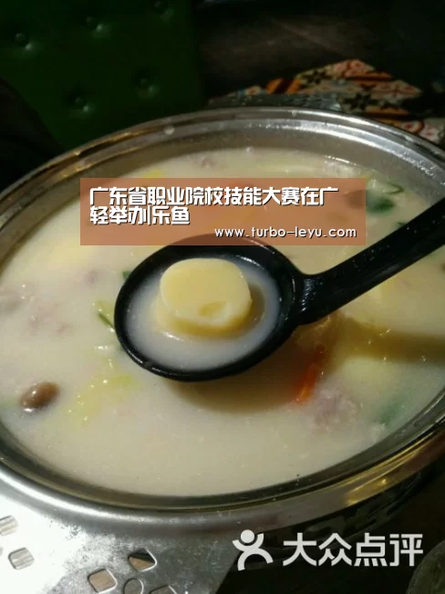 广东省职业院校技能大赛在广轻举办|乐鱼(图3) 乐鱼电竞